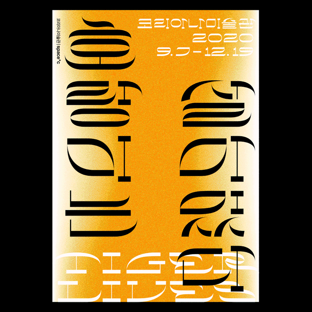 DDBBMM-graphic-design-discover-itsnicethat-15