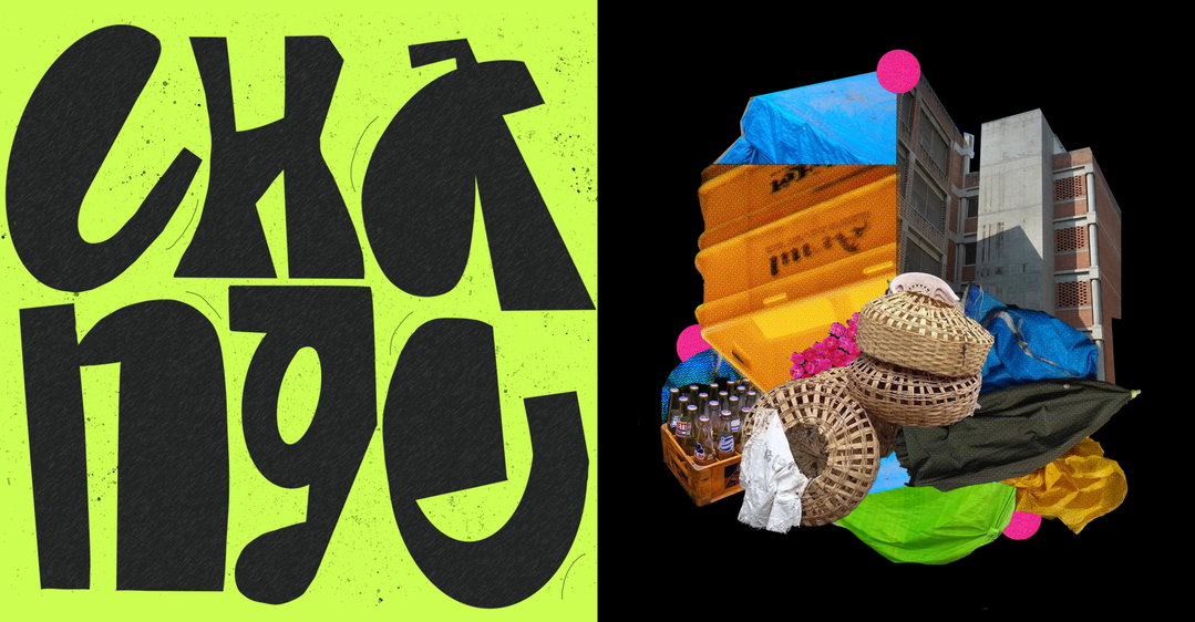 today-at-apple-new-world-Cachete Jack- Sameer Kulavoor - itsnicethat-1.jpg