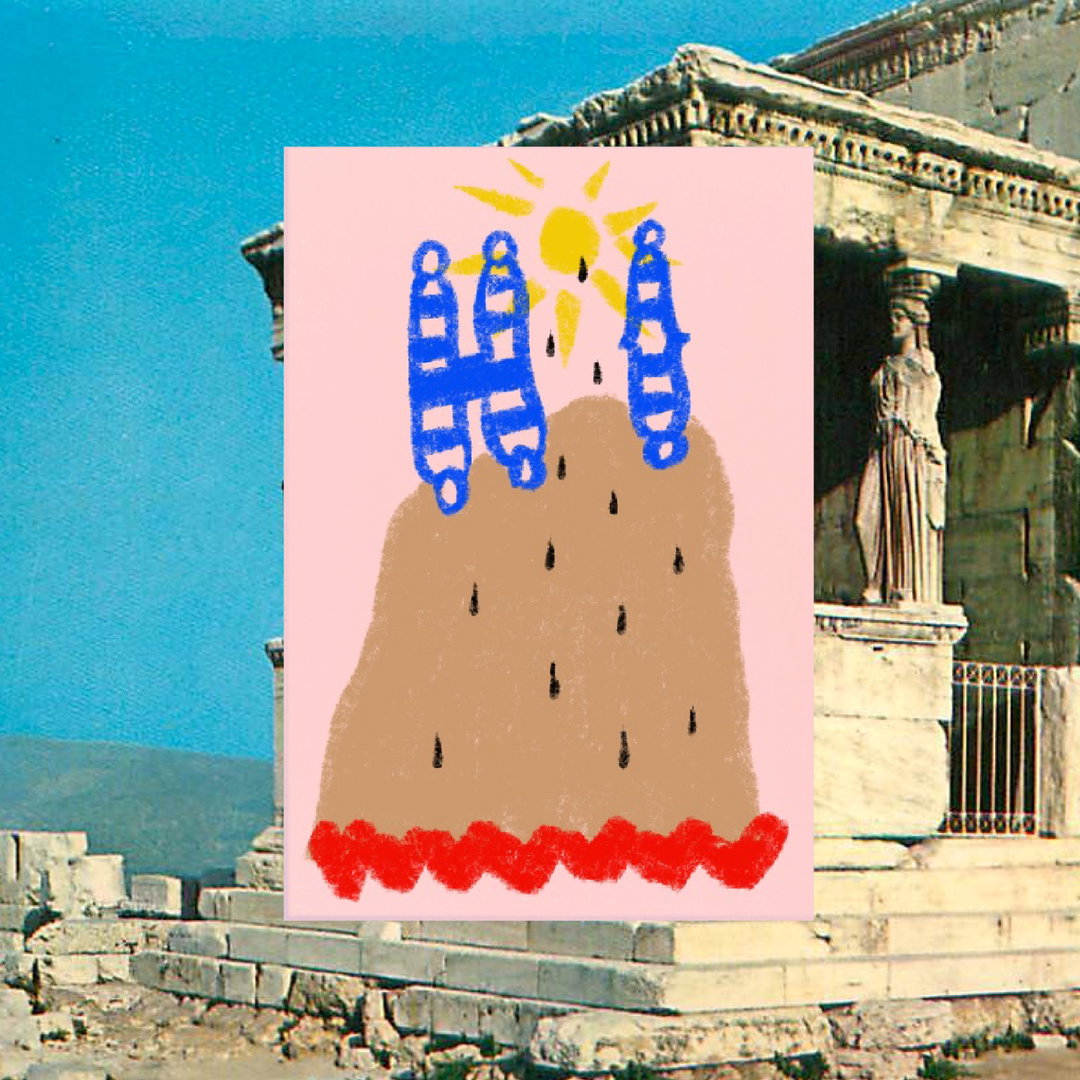today-at-apple-new-world-Konstantinos-Trichas-Rima-Lyma-itsnicethat-nice to meet you.jpeg