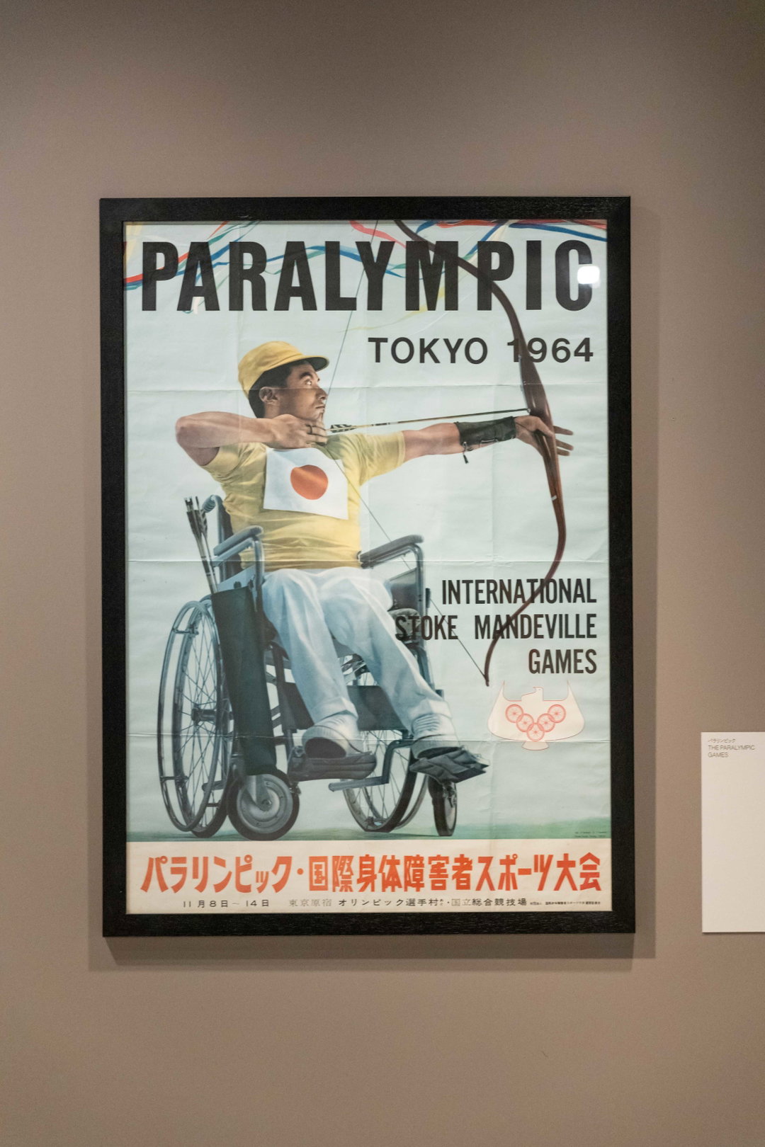 tokyo-1964-olympics-identity-graphic-design-itsnicethat-5.jpg