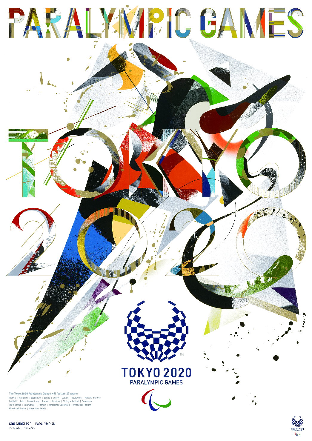 tokyo 2020 art postersdesigns of the year 2020 creative industry itsnicethat.jpeg