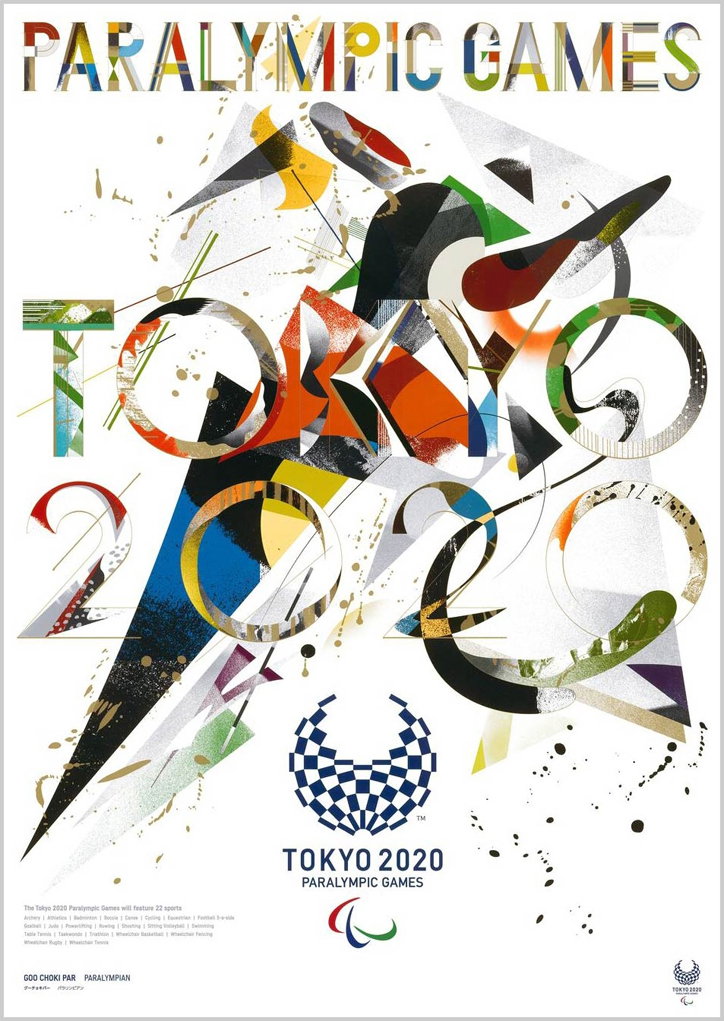tokyo_2020_olympic_paralympic_posters_graphic_design_itsnicethat6.jpg