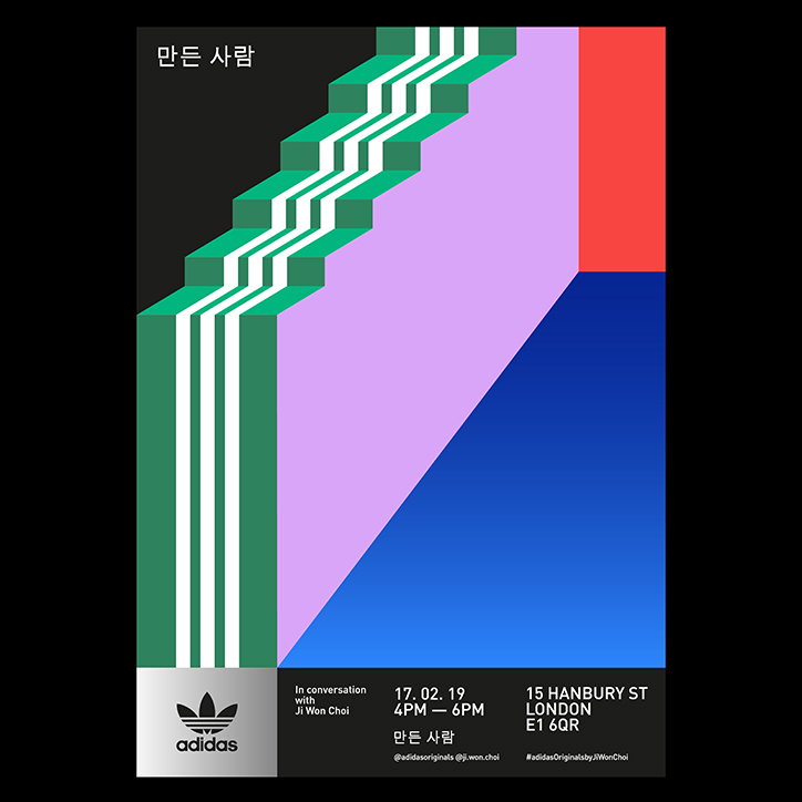 tom-noon-graphic-design-itsnicethat-12.jpg