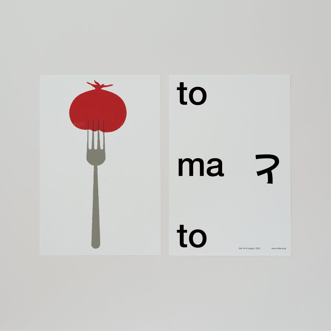 agata-yamaguchi-gd-itsnicethat11