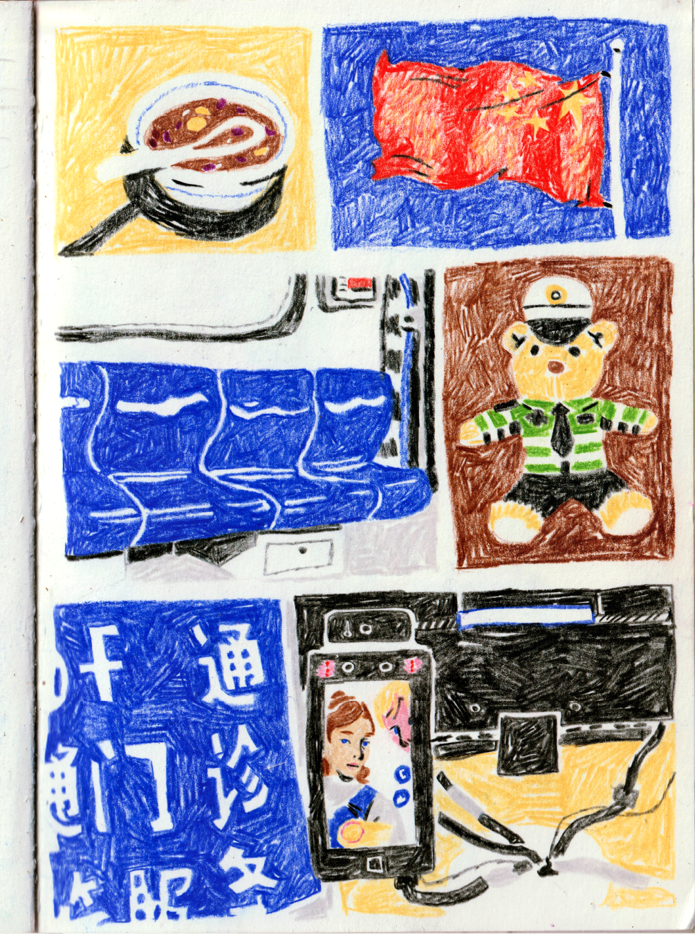 harriet-yakub-travel-notebook-illo-itsnicethat04