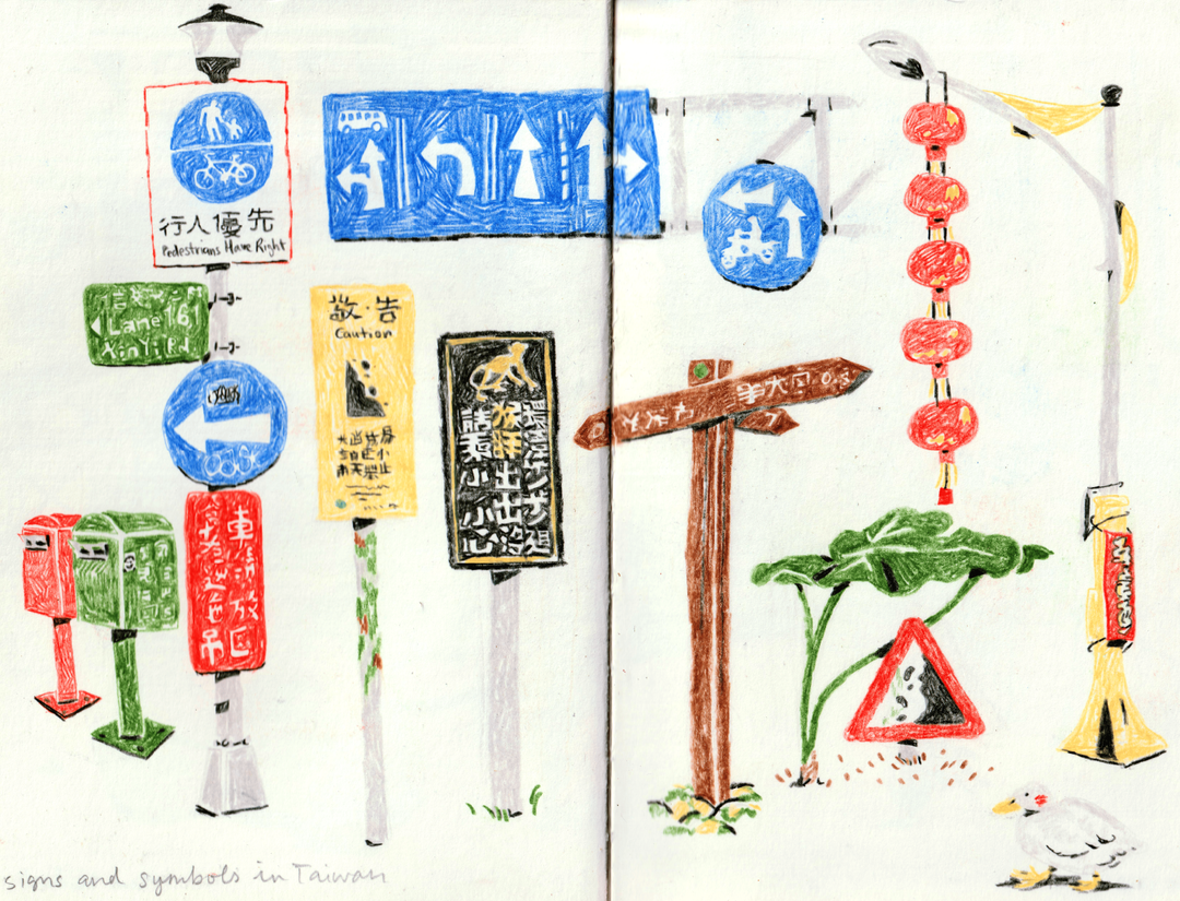 harriet-yakub-travel-notebook-illo-itsnicethat12