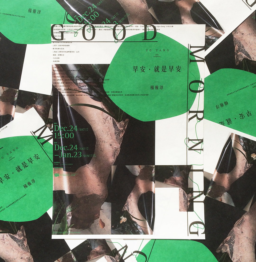 tsai-chia-hao-graphic-design-itsnicethat-05.jpg