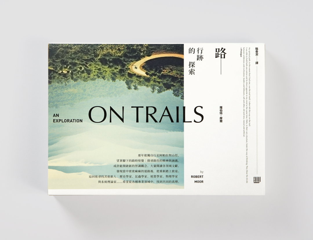 tsai-chia-hao-graphic-design-itsnicethat-06.jpg