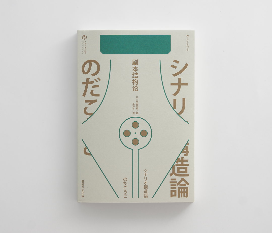 tsai-chia-hao-graphic-design-itsnicethat-08.jpg