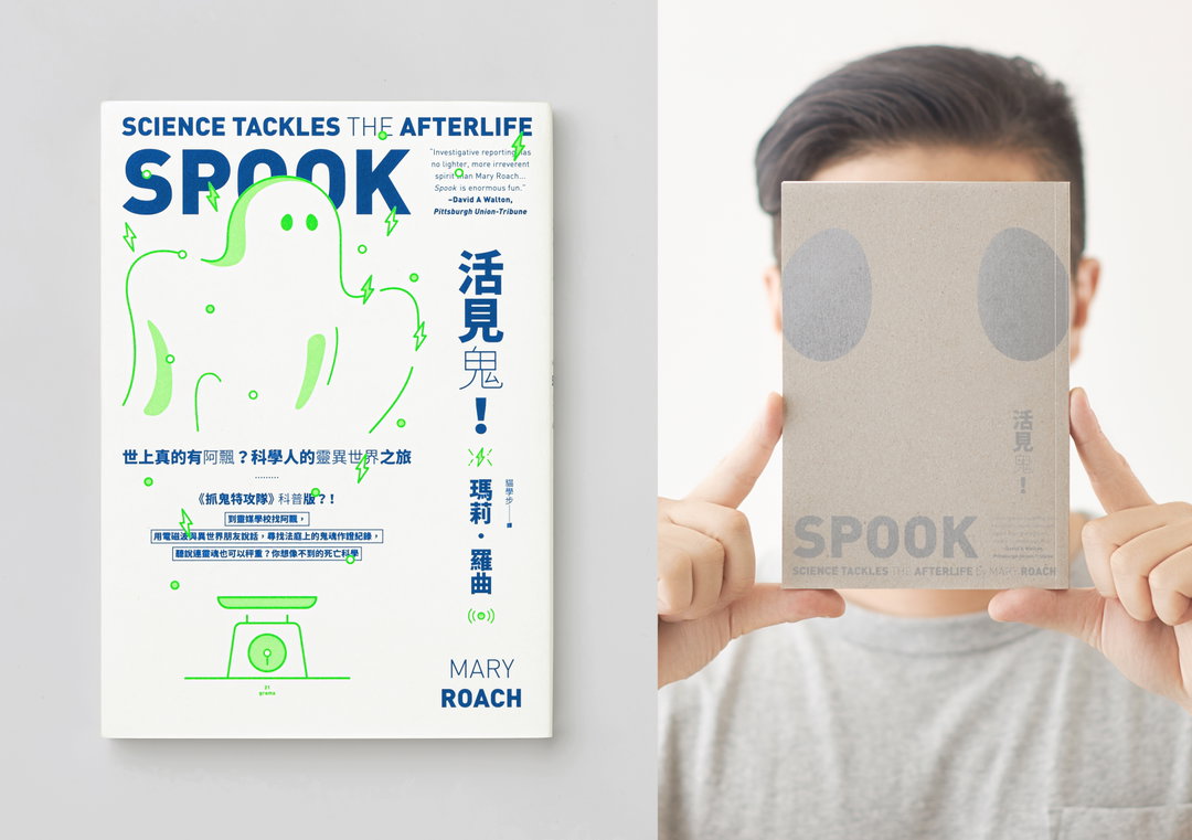 tsai-chia-hao-graphic-design-itsnicethat-09.jpg