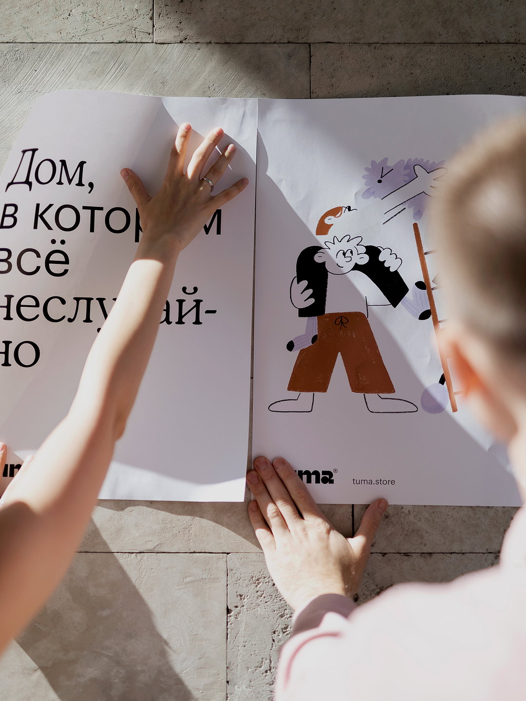illa-tuma-tuma-branding-graphic-design-itsnicethat-09