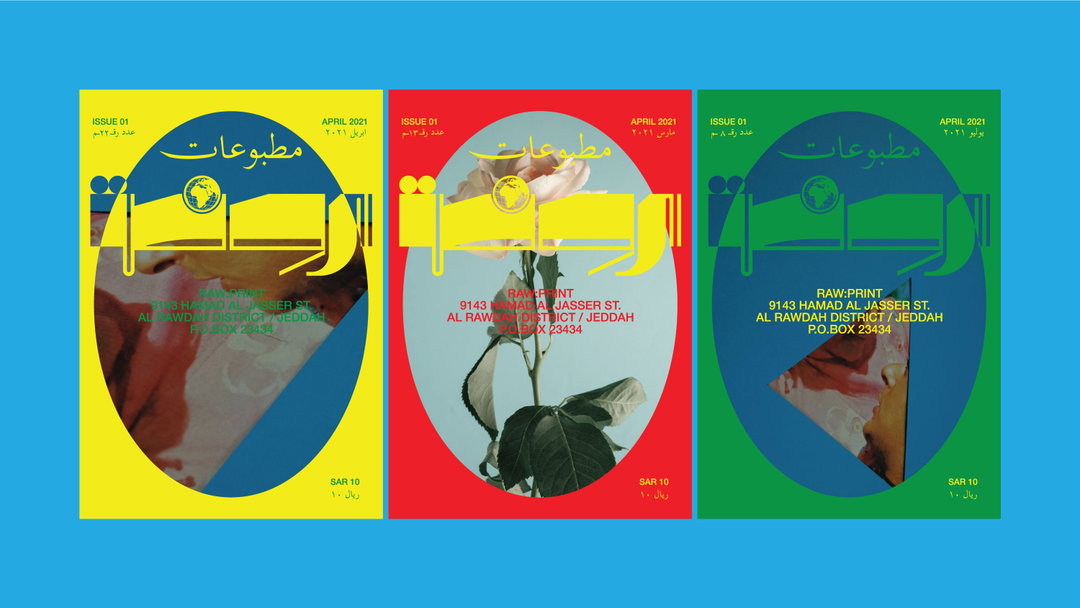 turbo-studio-graphic-design-itsnicethat2.jpg