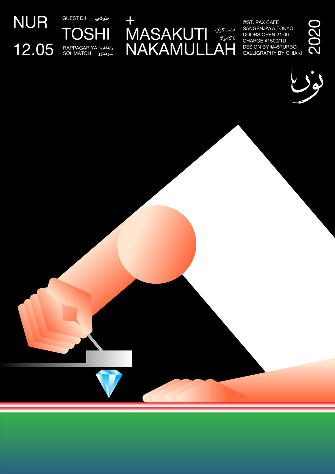 turbo-studio-graphic-design-itsnicethat8.jpg