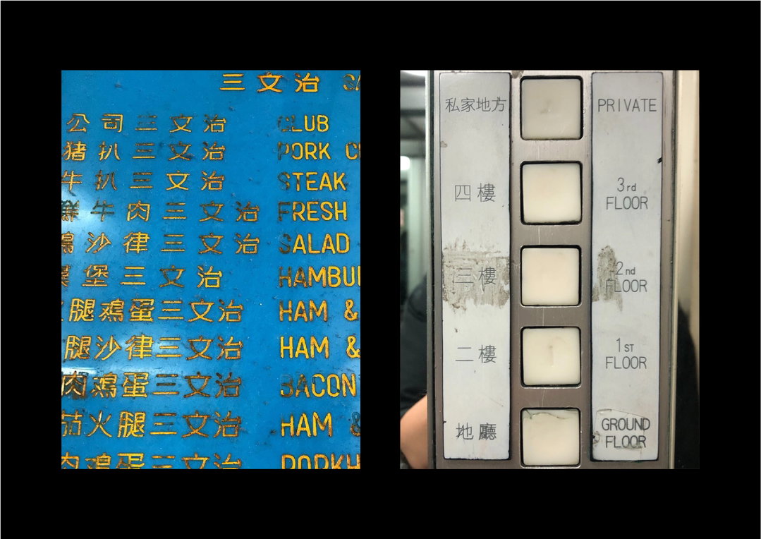 twelve-shi-yuan-rex-chen-graphic-design-itsnicethat-18.jpeg