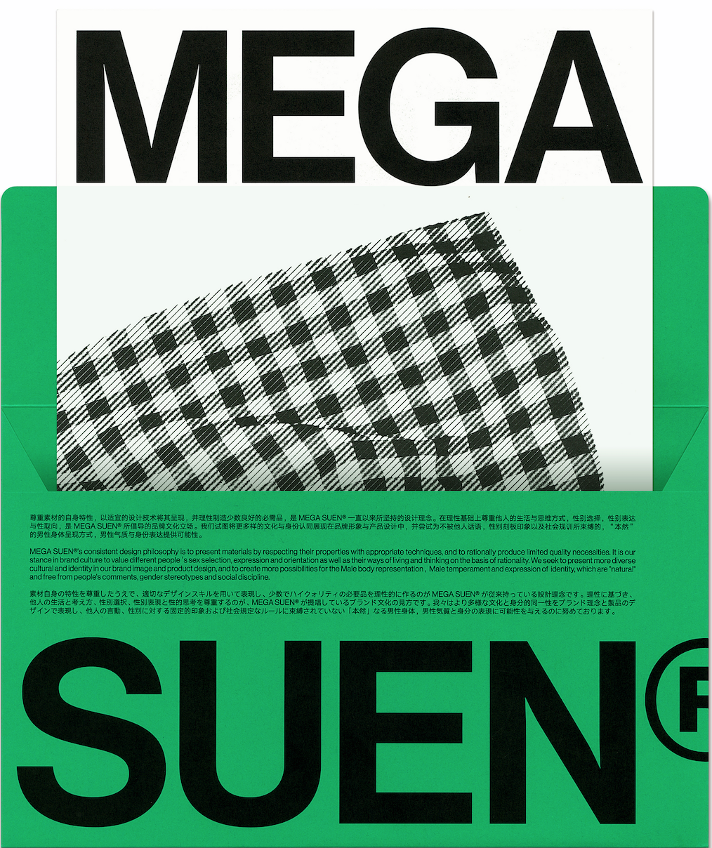 UDL studio talks us through its bold and brash identity for menswear brand Mega Suen