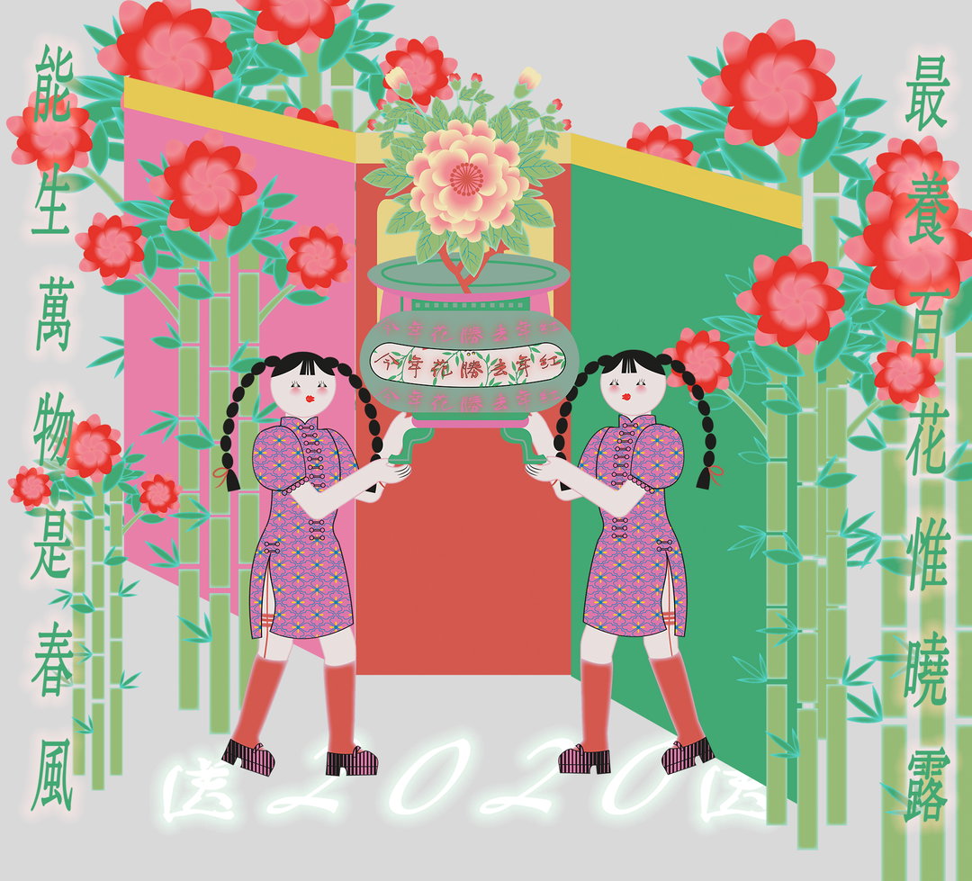 vanilla-chi-work-illustrative-itsnicethat-1.jpg