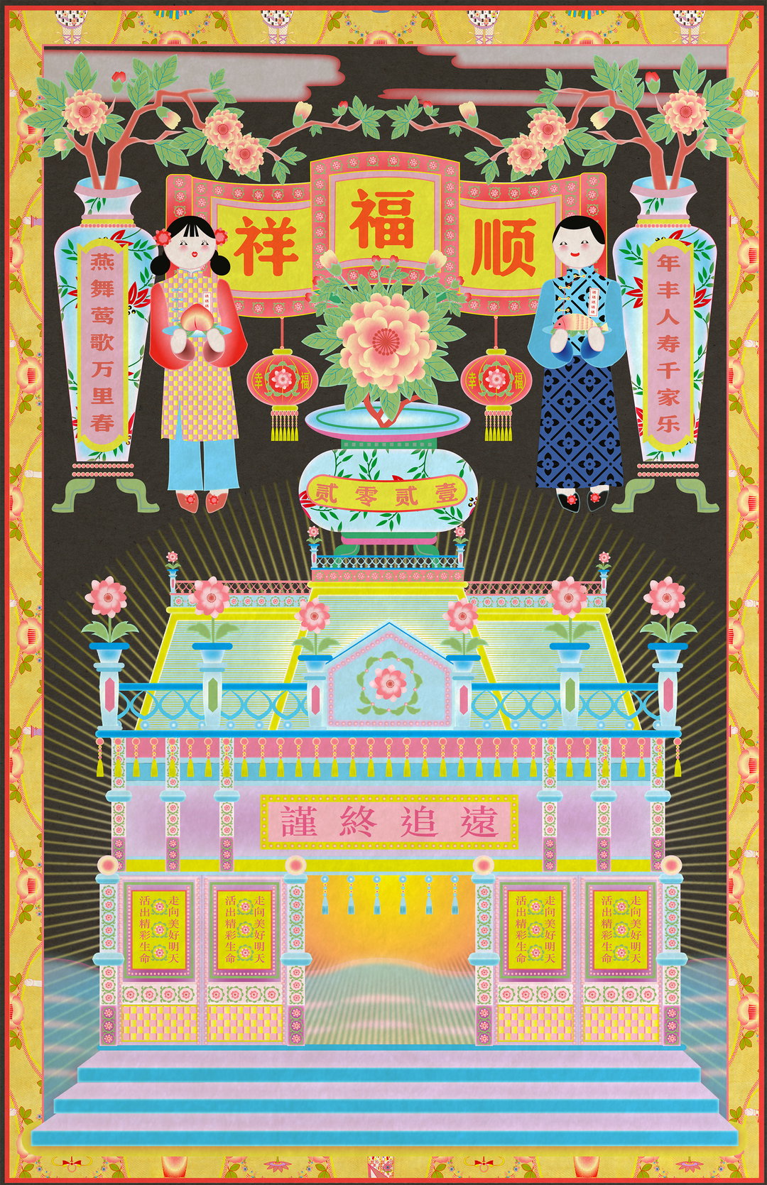 vanilla-chi-work-illustrative-itsnicethat-2.jpg