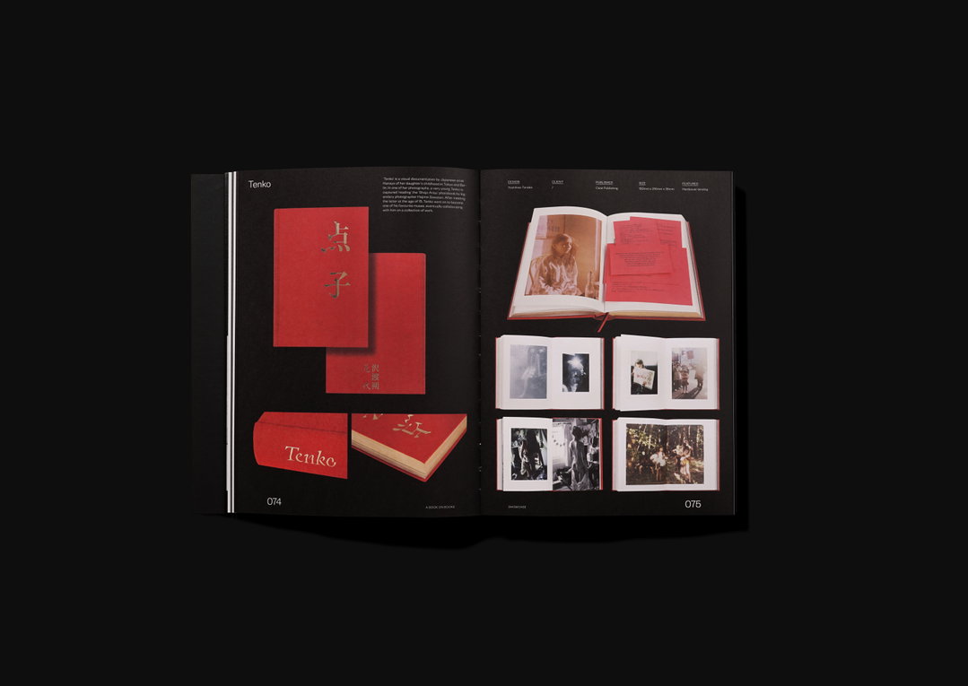 victionary-a-book-on-books-graphic-design-itsnicethat-2.jpg