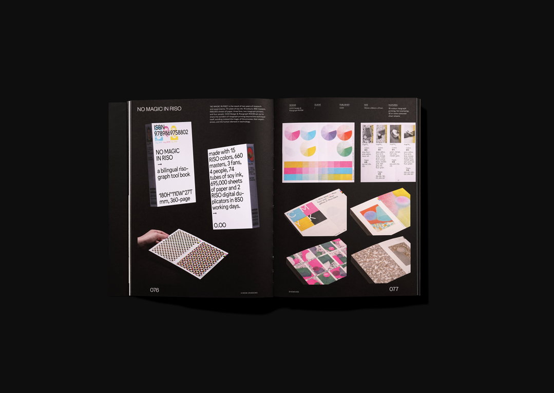 victionary-a-book-on-books-graphic-design-itsnicethat-3.jpg