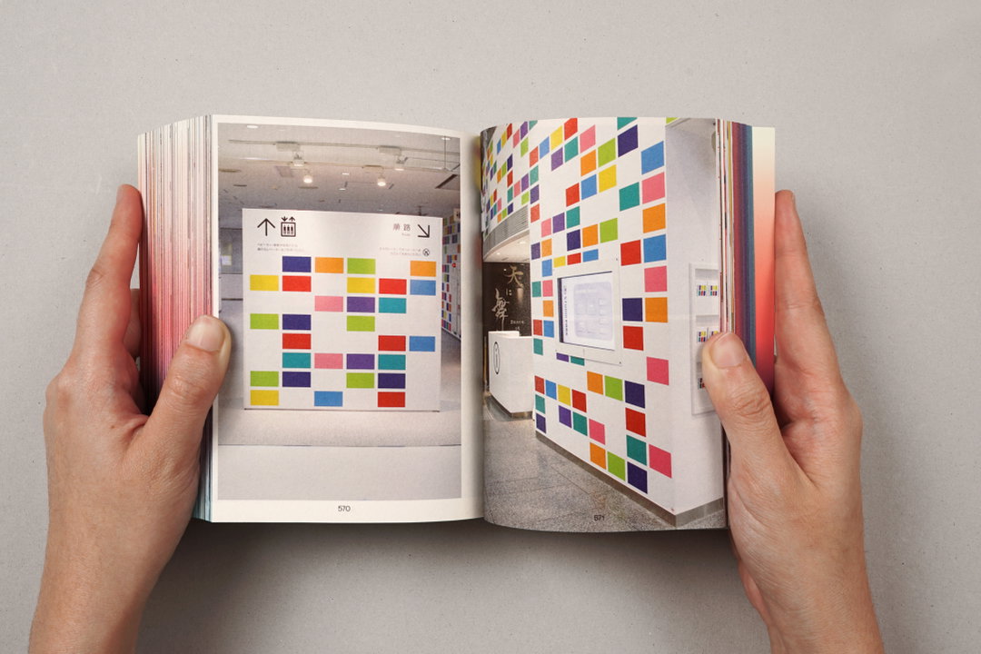 victionary-palette-work-publication-graphic-design-03.jpg