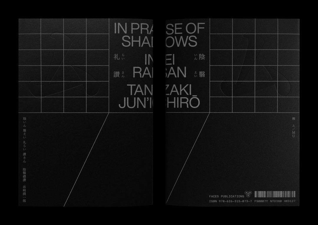 wang-zhihong-graphic-design-itsnicethat-01.jpg
