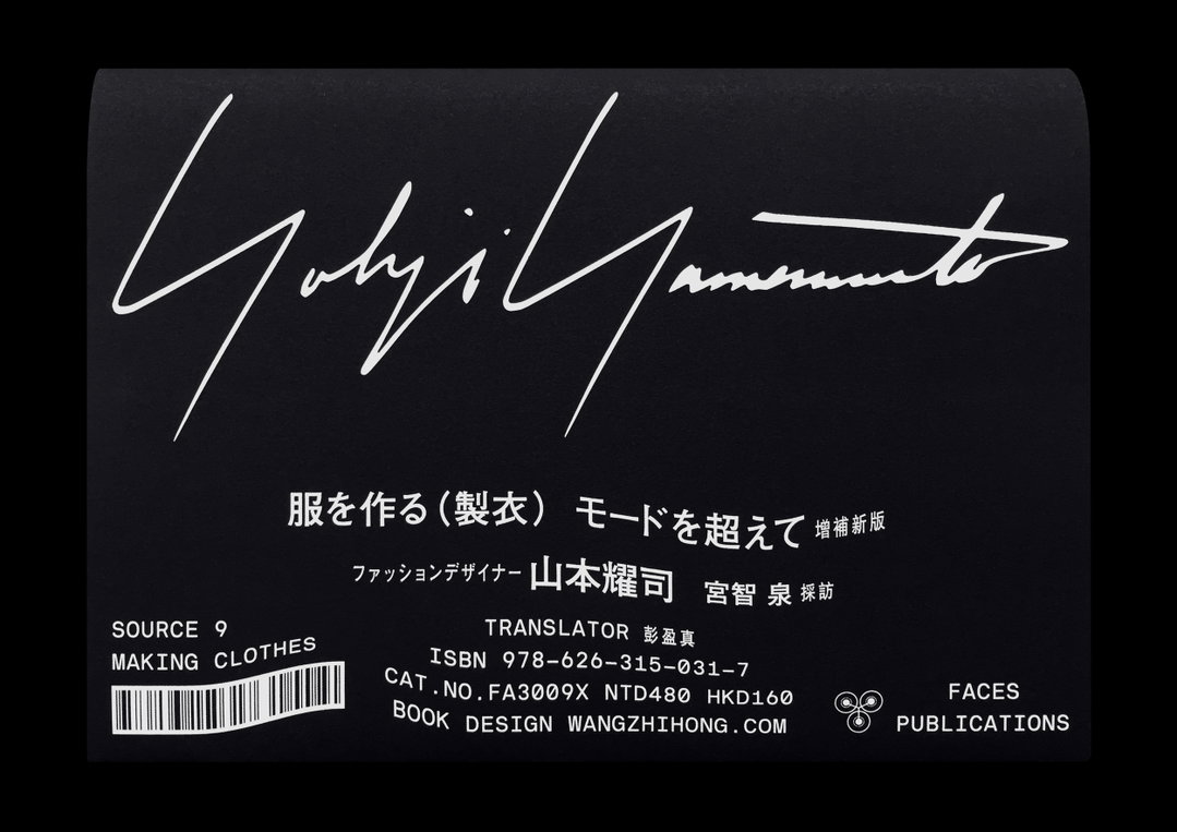 wang-zhihong-graphic-design-itsnicethat-03.jpg