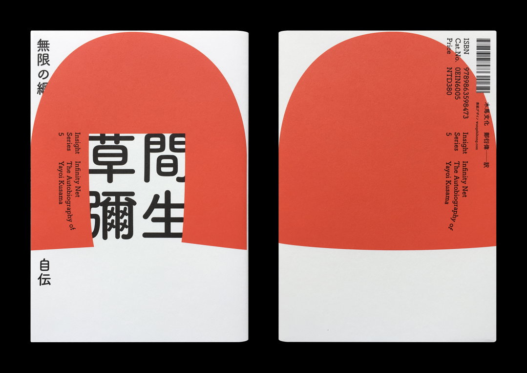 wang-zhihong-graphic-design-itsnicethat-04.jpg