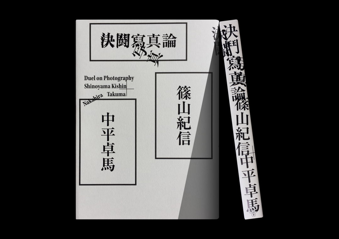 wang-zhihong-graphic-design-itsnicethat-07.jpg