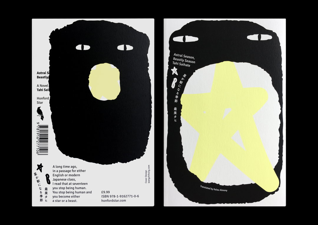 wang-zhihong-graphic-design-itsnicethat-08.jpg