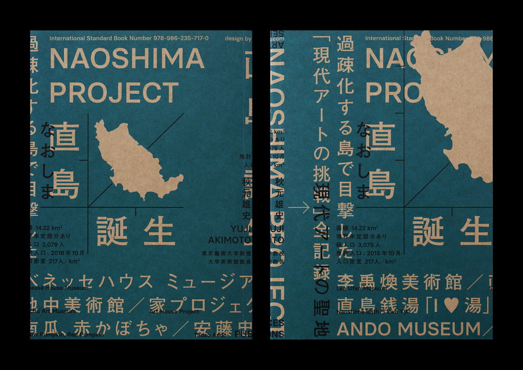 wang-zhihong-graphic-design-itsnicethat-11.jpg