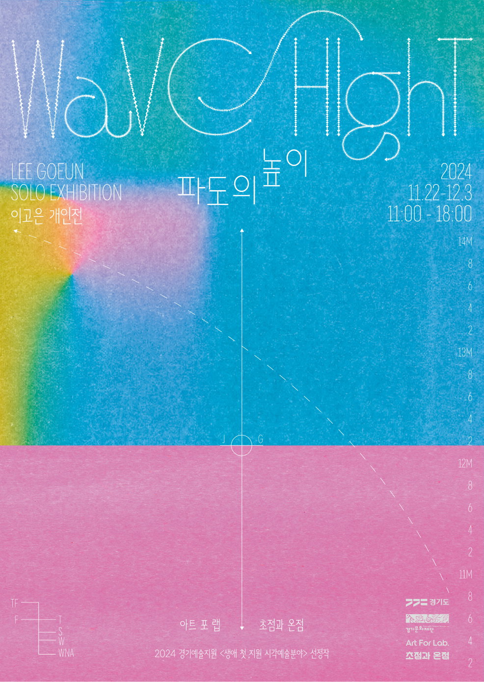 charry-kyung-graphic-design-dsicover-itsnicethat-10