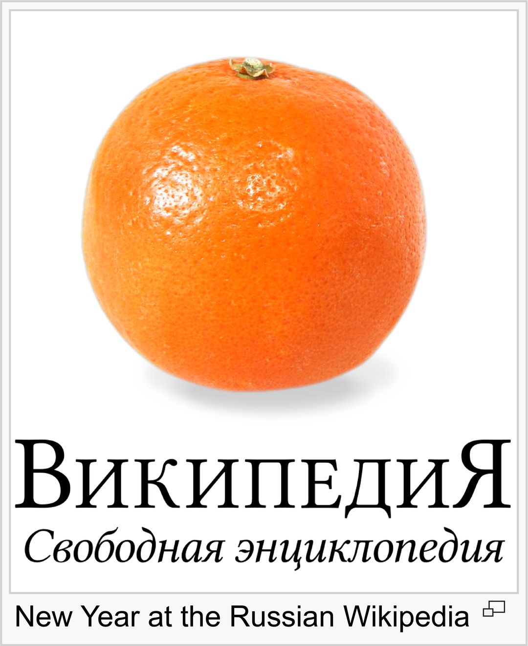 wikipedia-feature-itsnicethat-3.png