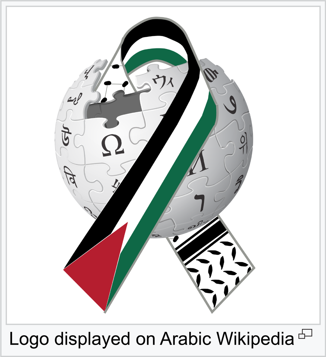 wikipedia-feature-itsnicethat-9.png