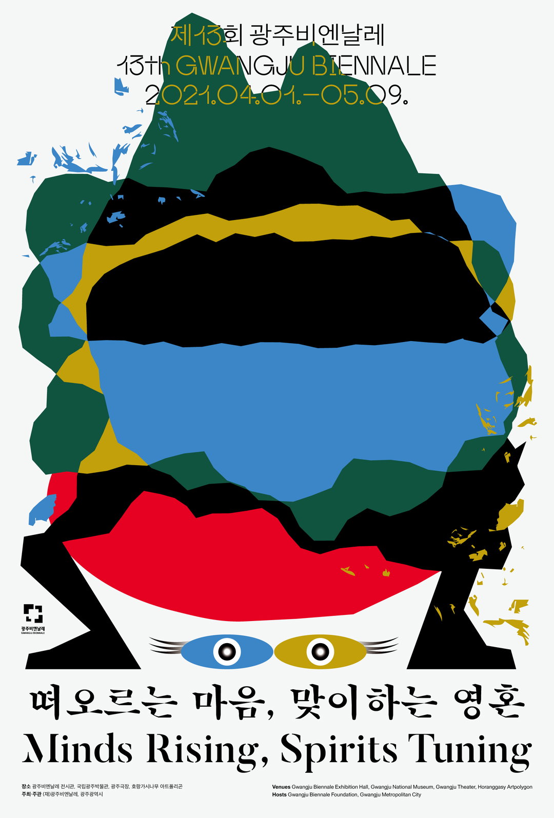 works-gwanju-graphic-design-itsnicethat-1.jpg