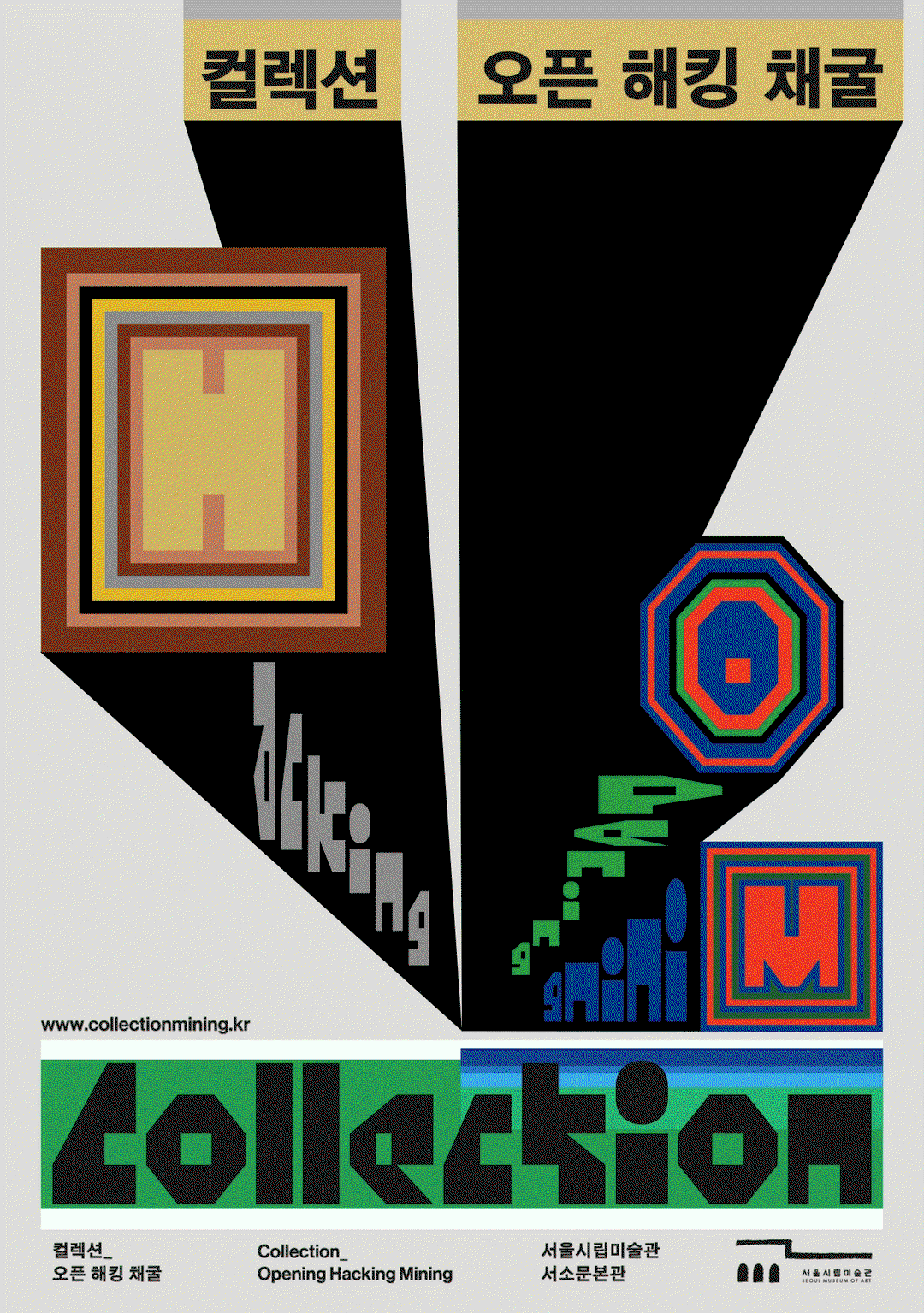 works-gwanju-graphic-design-itsnicethat-3.gif
