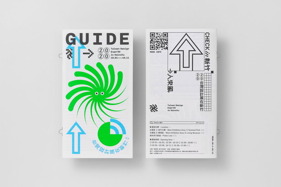yeychungyi-graphic-design-itsnicethat-05.jpg