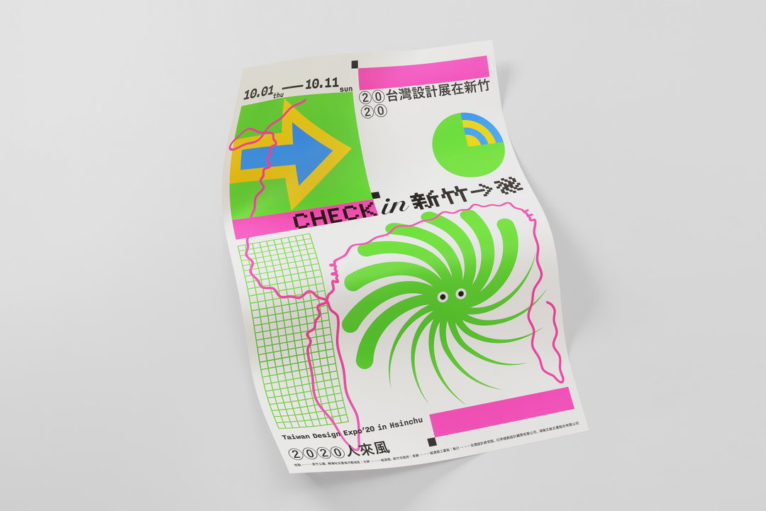 Playful and unapologetic: Yehchungyi values the art and interactivity of his medium