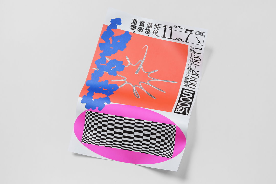 yeychungyi-graphic-design-itsnicethat-10.jpg