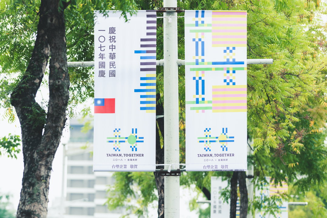 yeychungyi-graphic-design-itsnicethat-12.jpg