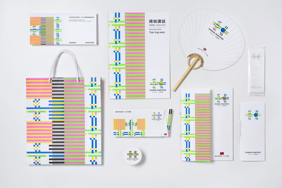 yeychungyi-graphic-design-itsnicethat-14.jpg