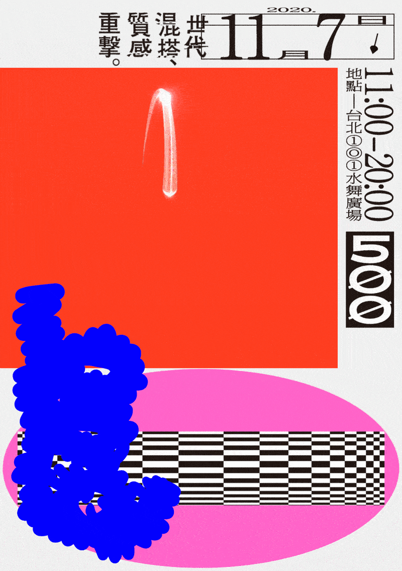 yeychungyi-graphic-design-itsnicethat-19.gif
