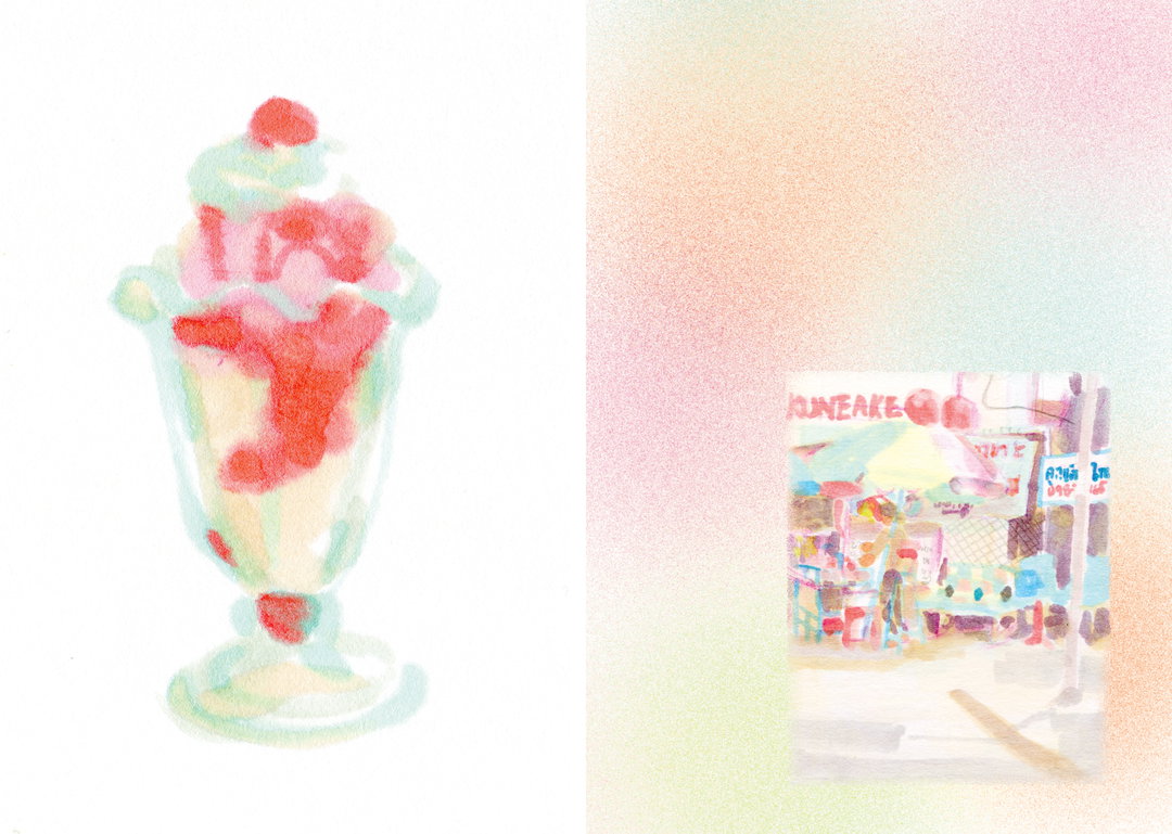 yoohin-ahn-illustration-itsnicethat-06.jpg