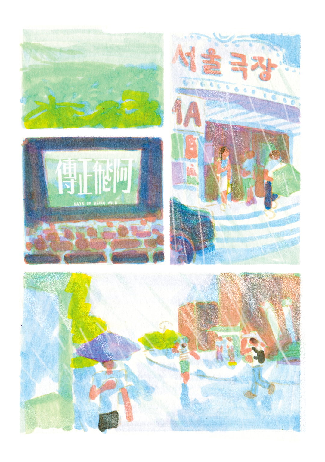 yoojin-ahn-illustration-itsnicethat-1.jpg