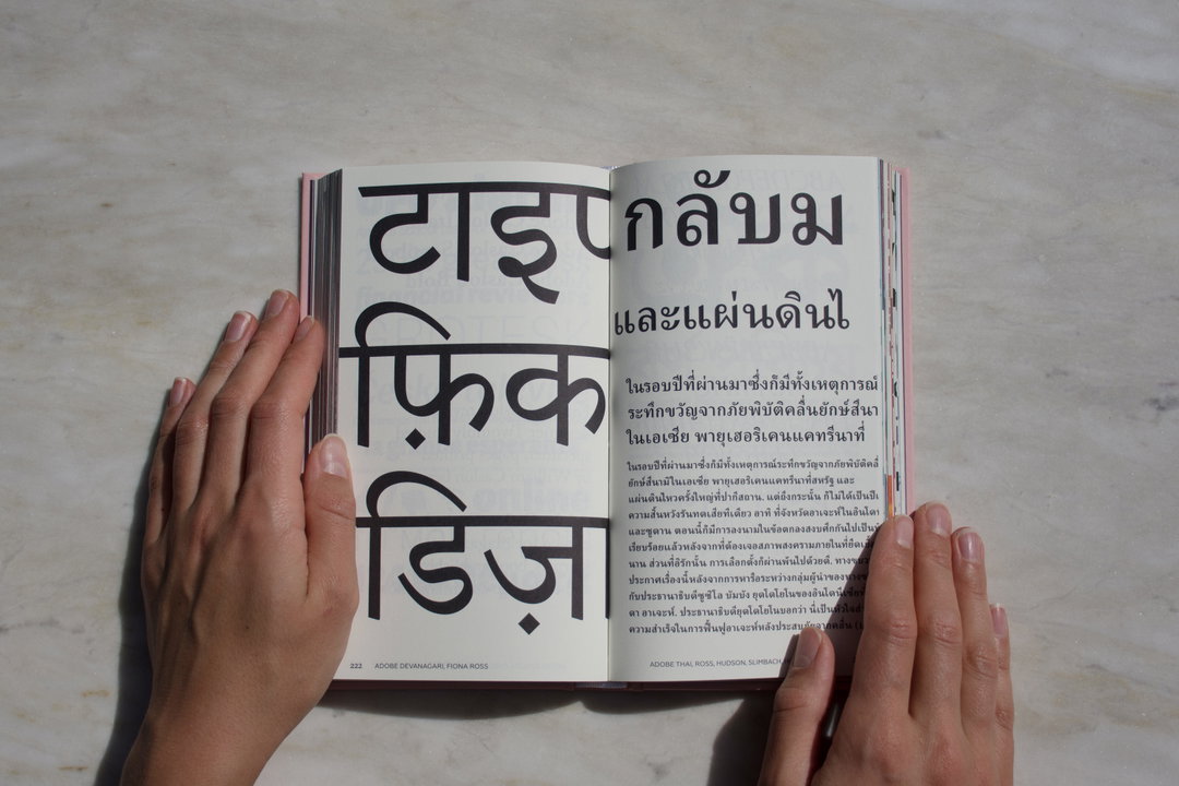 you-know-publication-graphic-design-itsnicethat-3.jpg