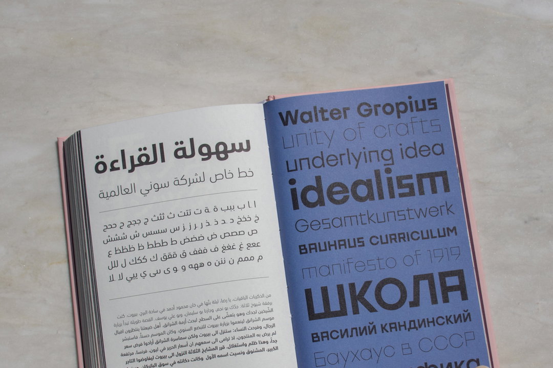 you-know-publication-graphic-design-itsnicethat-5.jpg