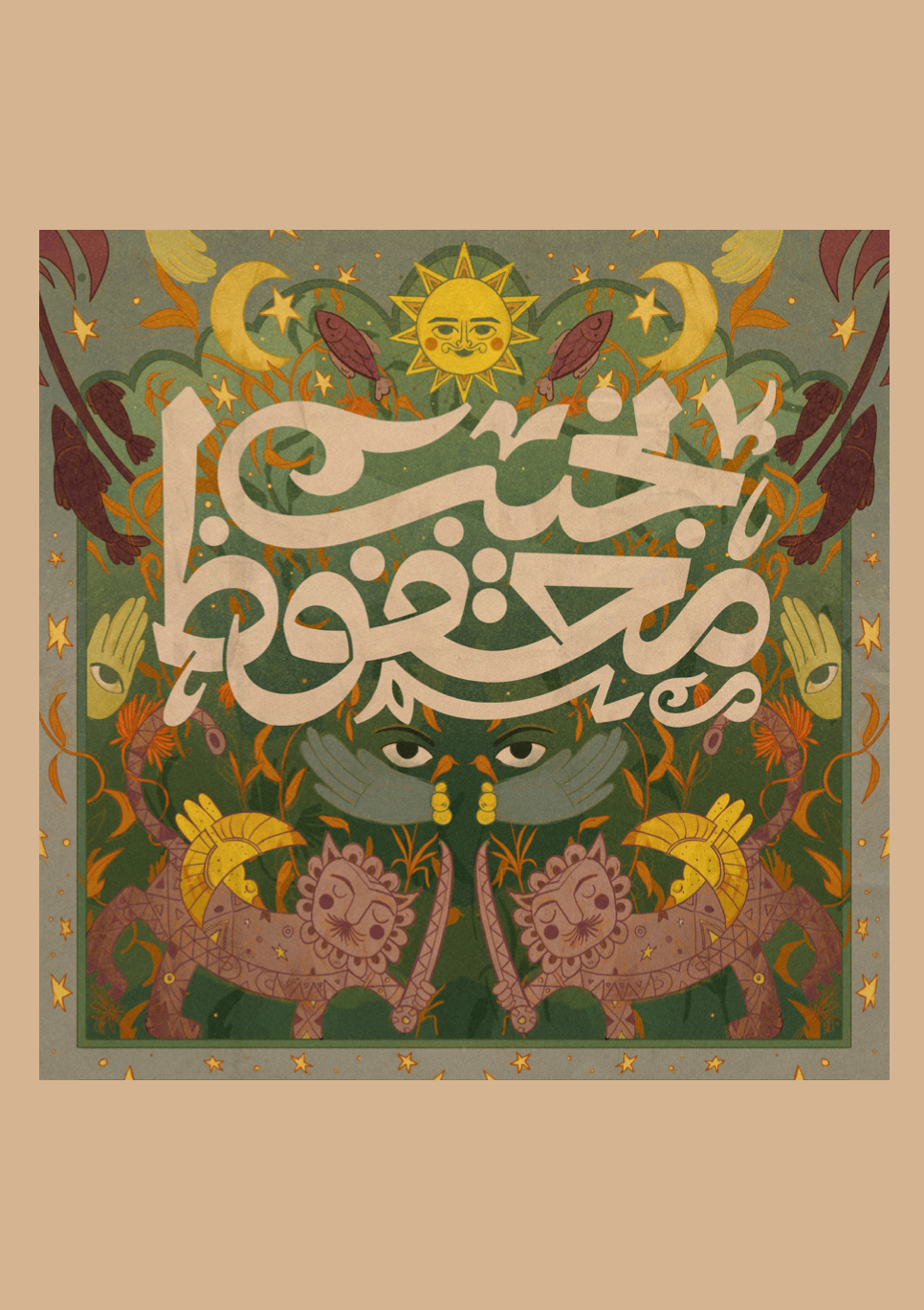 yousef-sabry-naguib-mahfouz-project-graphic-design-itsnicethat-07.png
