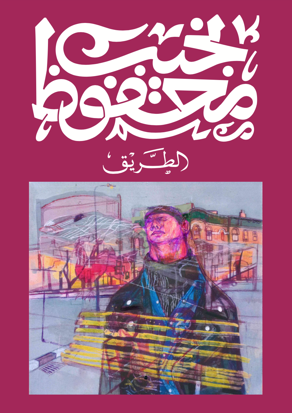 yousef-sabry-naguib-mahfouz-project-graphic-design-itsnicethat-08.png