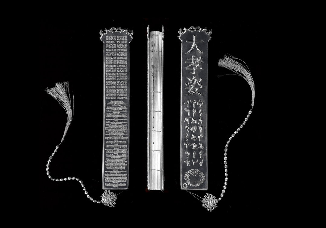 yuhao-chen-graphic-design-itsnicethat-01.jpg