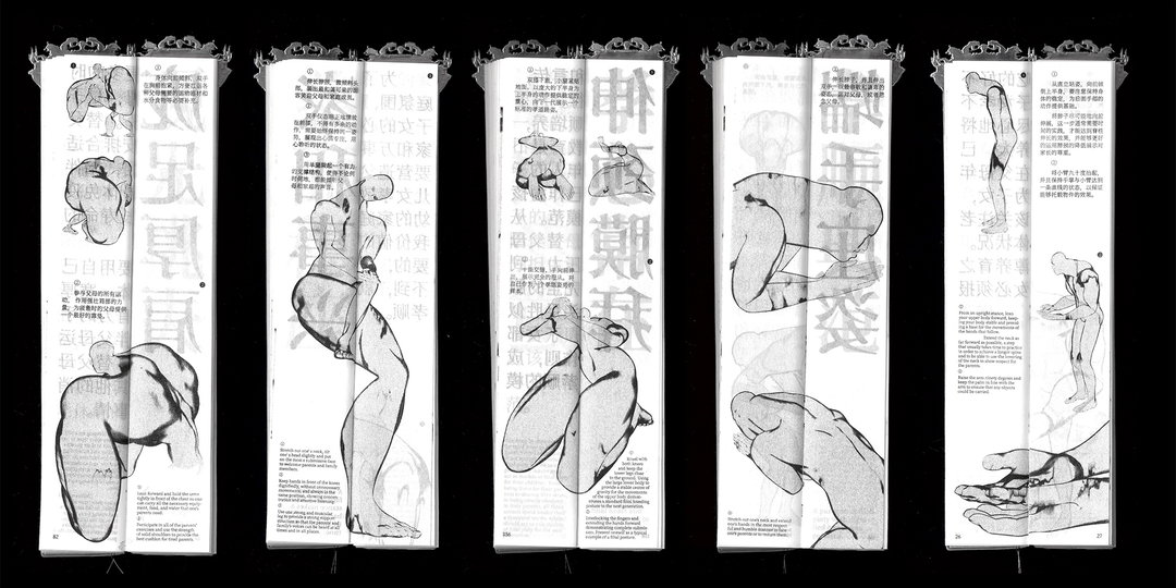 yuhao-chen-graphic-design-itsnicethat-07.jpg