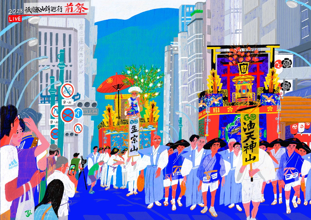 yuki-uebo-illustration-itsnicethat-04.jpg